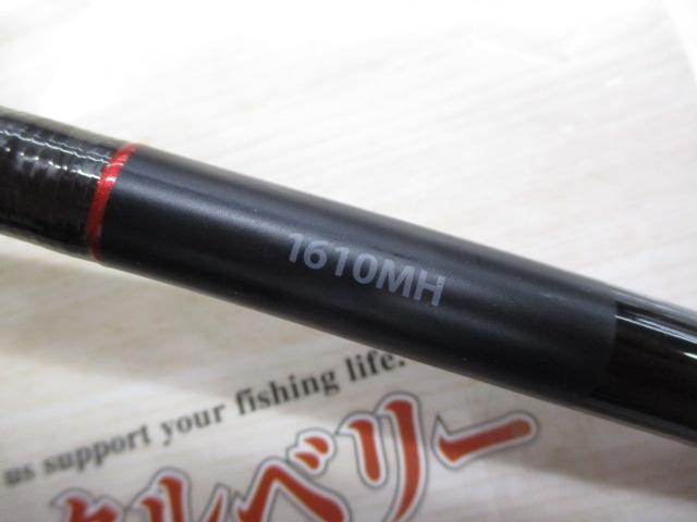 20ゾディアス 1610MH｜＠ベリーネット 日本最大新品中古釣具WEBショップ