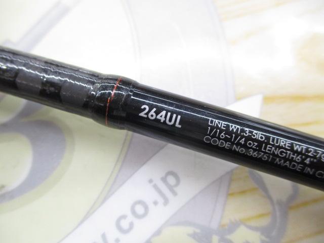 ゾディアス 264UL