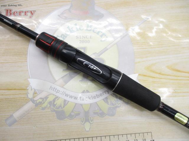 ゾディアス 264UL｜＠ベリーネット 日本最大新品中古釣具WEBショップ