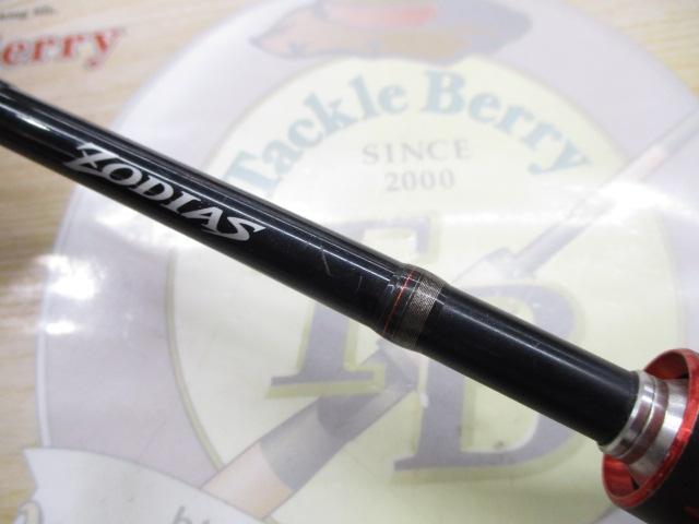 ゾディアス 264UL