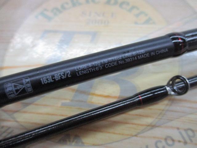 18ポイズンアドレナ 163L-BFS/2