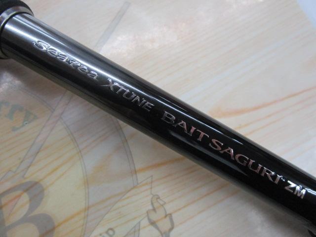 25シーリアエクスチューンベイトさぐり ZM MH 300-350