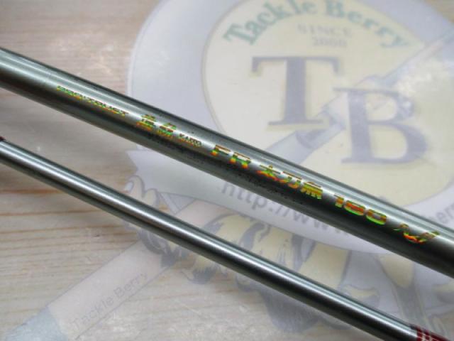 海統FR太刀魚180