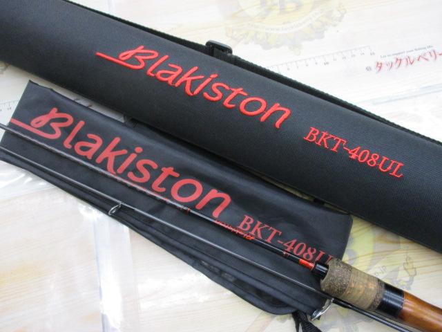 ブラキストン BKT-408UL