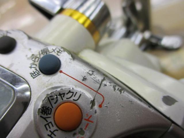 レオブリッツ 270MM