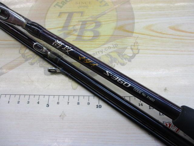 海攻マダイ S360