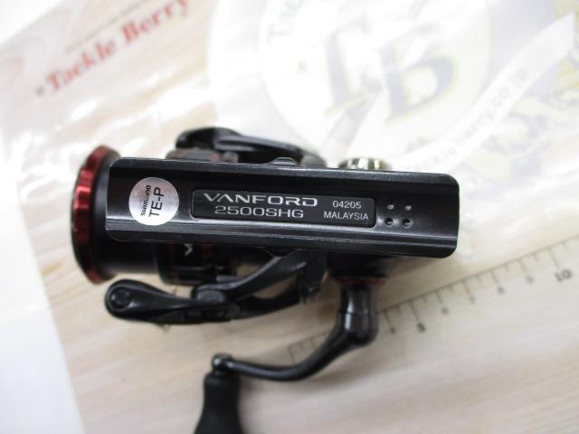 20ヴァンフォード 2500SHG