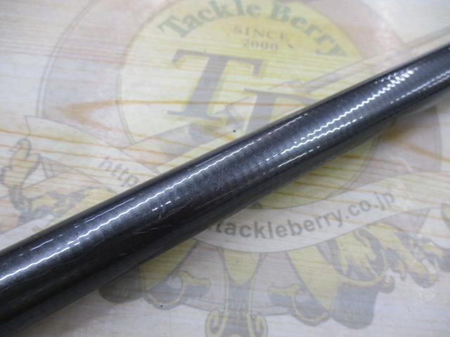 HSプロ磯T 2-53MB｜＠ベリーネット 日本最大新品中古釣具WEBショップ