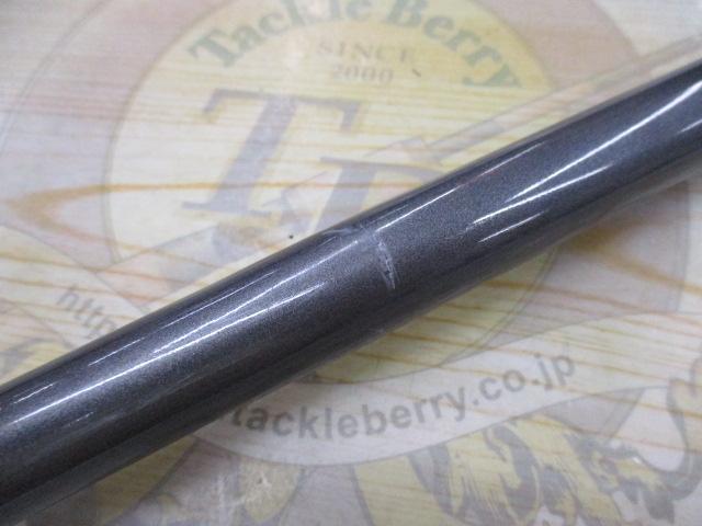 HSプロ磯T 2-53MB｜＠ベリーネット 日本最大新品中古釣具WEBショップ