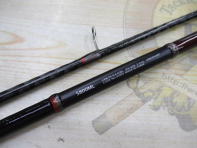 セフィアSS R S800ML