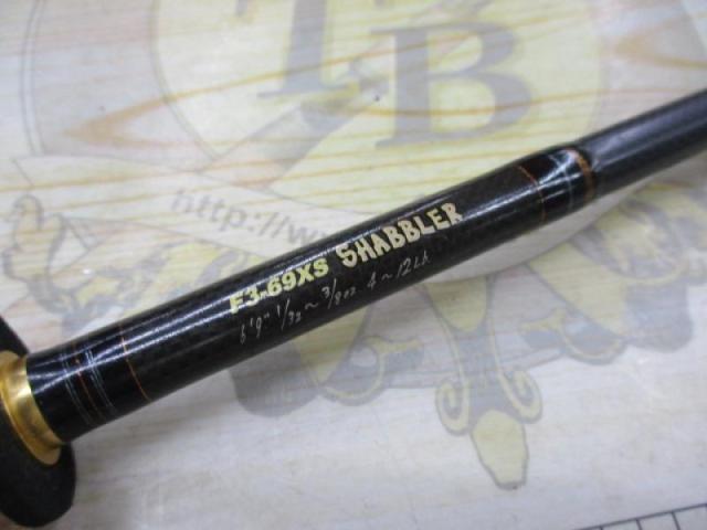 デストロイヤー F3-69XS(フェイズⅡ)itoアルミリールシート