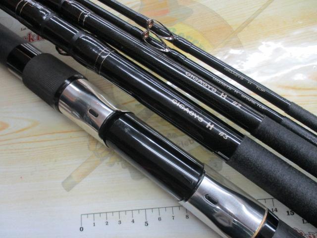 がま石ギガシス H525