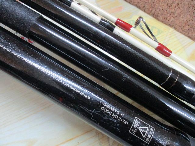 がま石ギガシス H525