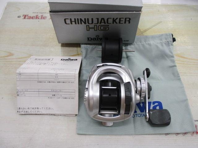 チヌジャッカーHG