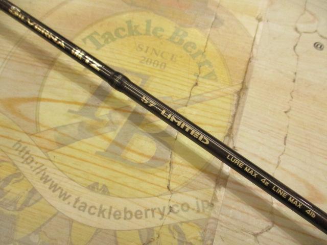 シルバーナ瀧TZ 57リミテッド