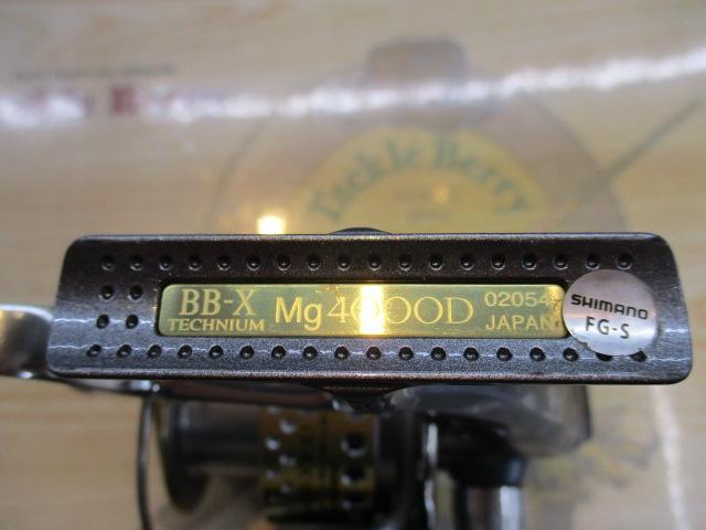 06BB-XテクニウムMg 4000D