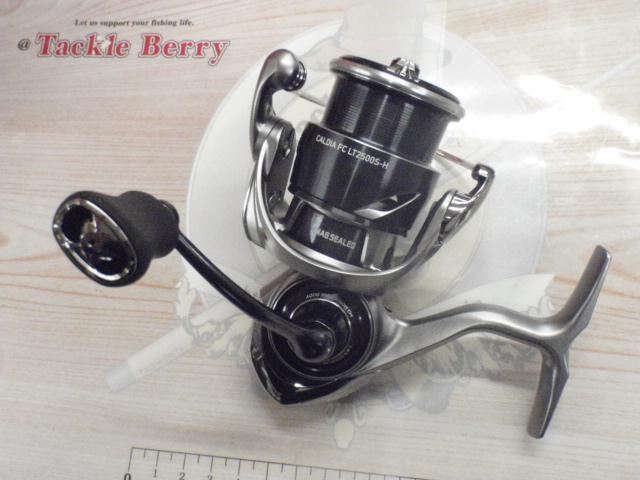 25カルディア FC LT2500S-H