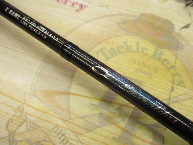 エメラルダスX 86ML・J