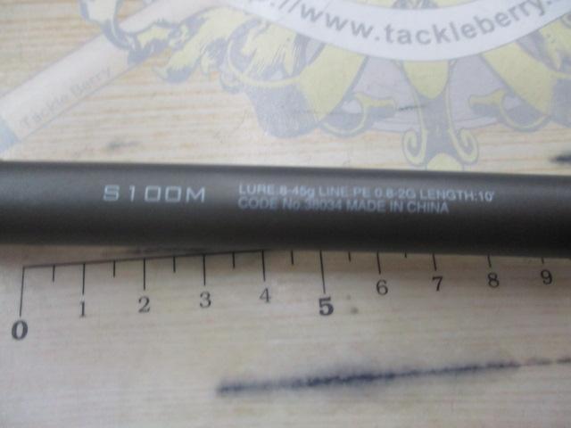 18ディアルーナ S100M