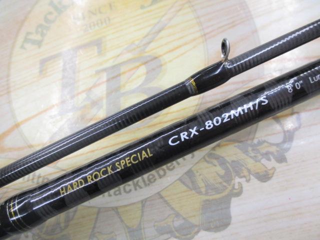 クロステージ CRX-802MH/S｜＠ベリーネット 日本最大新品中古釣具WEB