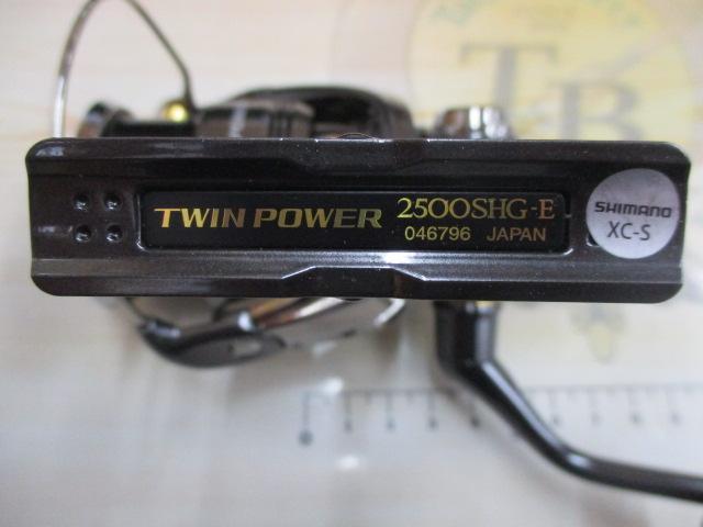 24ツインパワー 2500SHG