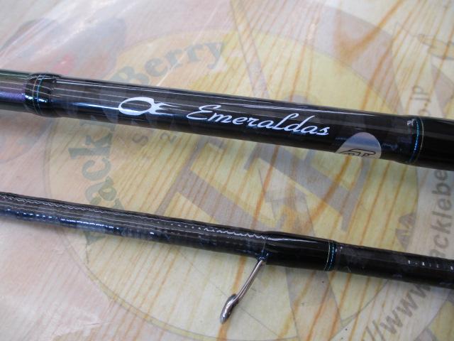 エメラルダス 83M・V