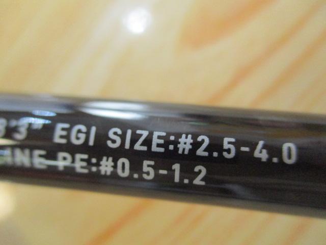 エメラルダスX 83M・J