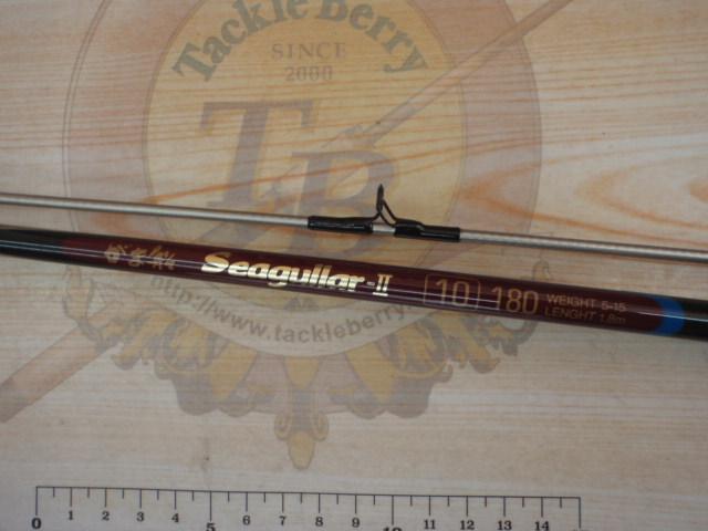 がま船シーグラーⅡ 10-180