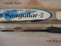 がま船シーグラーⅡ 10-180