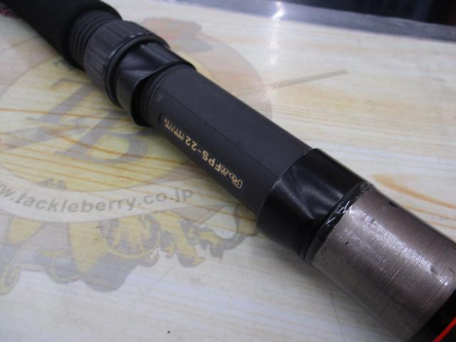 CCスーパー剣崎 80-300