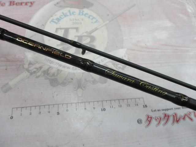 オーシャンフィールドサワラキャスティング OFWS-732MH