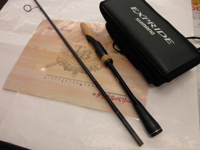 22エクスプライド 2610ML