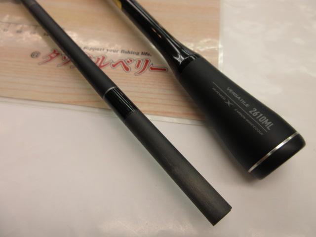 22エクスプライド 2610ML