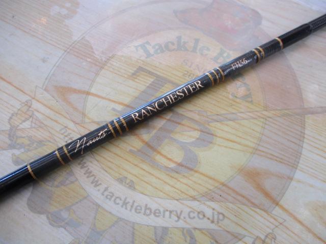 オリジナルバスロッド