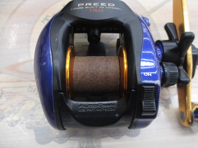 プリード 150早技