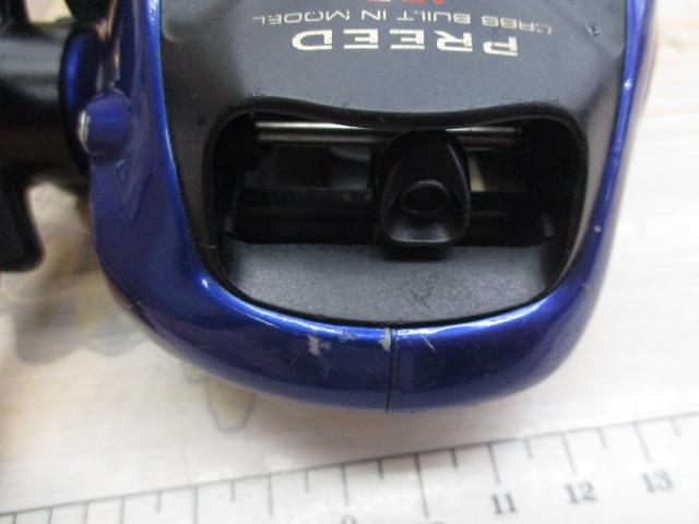 プリード 150早技