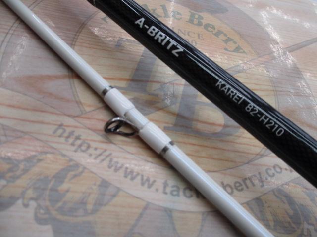Aブリッツ カレイ 82-H210｜＠ベリーネット 日本最大新品中古釣具WEB