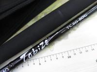 トビゾー(Tobizo) TC80-80G