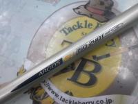 IHアルゴスEV 150-240T