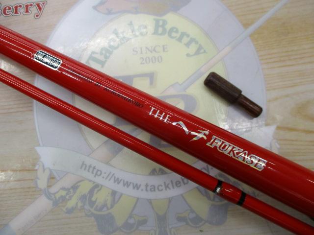 黒鯛師 THEヘチフカセ 270