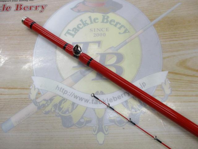 黒鯛師 THEヘチフカセ 270