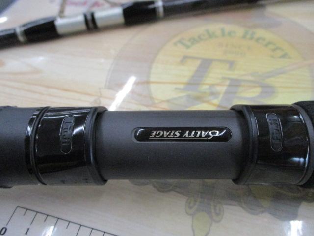 ソルティーステージKR-Xツナスペシャル SXTS-82XXX-KR