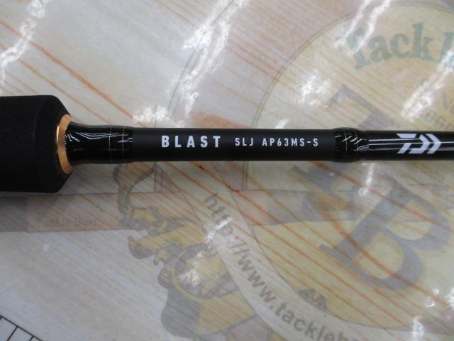 ブラストSLJ AP 63MS-S