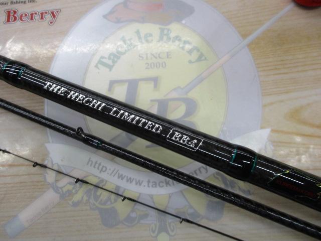 黒鯛師 THEヘチリミテッドBB4 硬調 T285