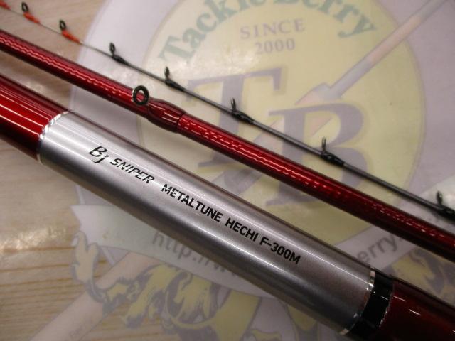 ブラックジャックスナイパー メタルチューンヘチ F-300M