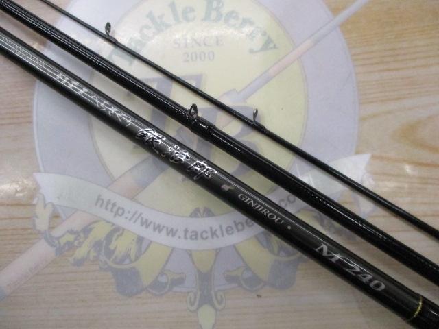 がまチヌへちさぐり銀治郎 M240