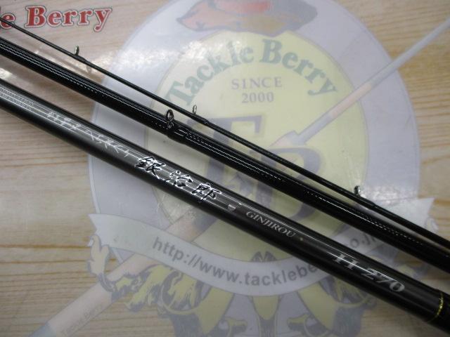 がまチヌへちさぐり銀治郎 H270