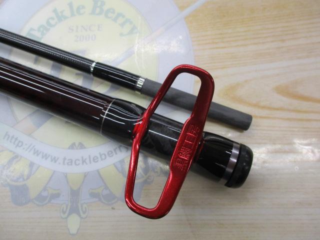 黒鯛師 THEヘチセレクションXT Hスペック 250