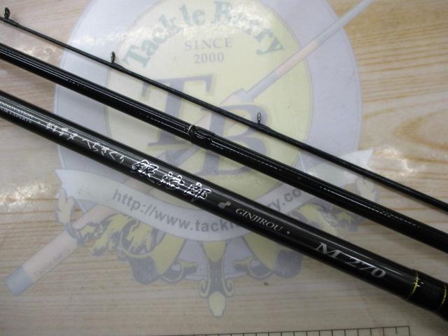 がまチヌへちさぐり銀治郎 M270