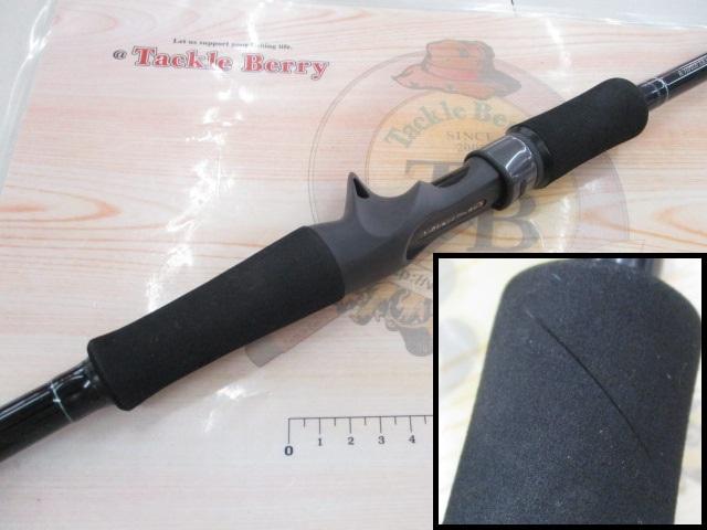 アーリー93 ERY-93MH/B